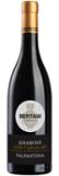 Bertani Amarone della Valpolicella Valpantena